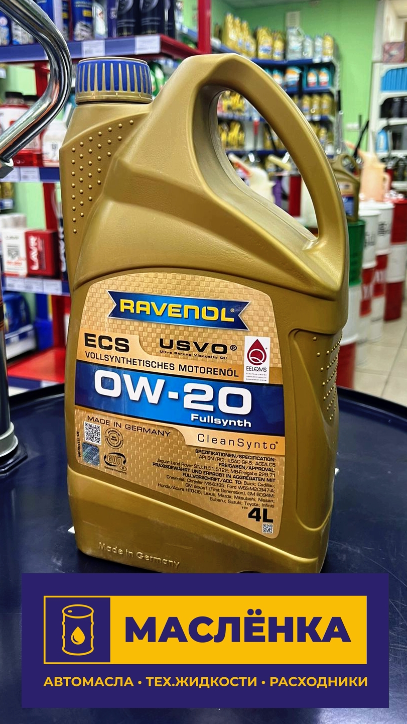 RAVENOL ECS EcoSynth 0W-20 4л Масло моторное синтетическое