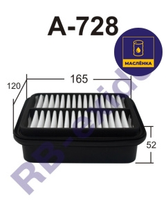 A-728 Фильтр воздушный RB-exide