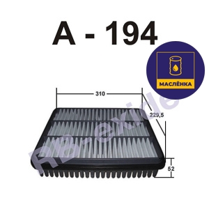 A-194 Фильтр воздушный RB-exide