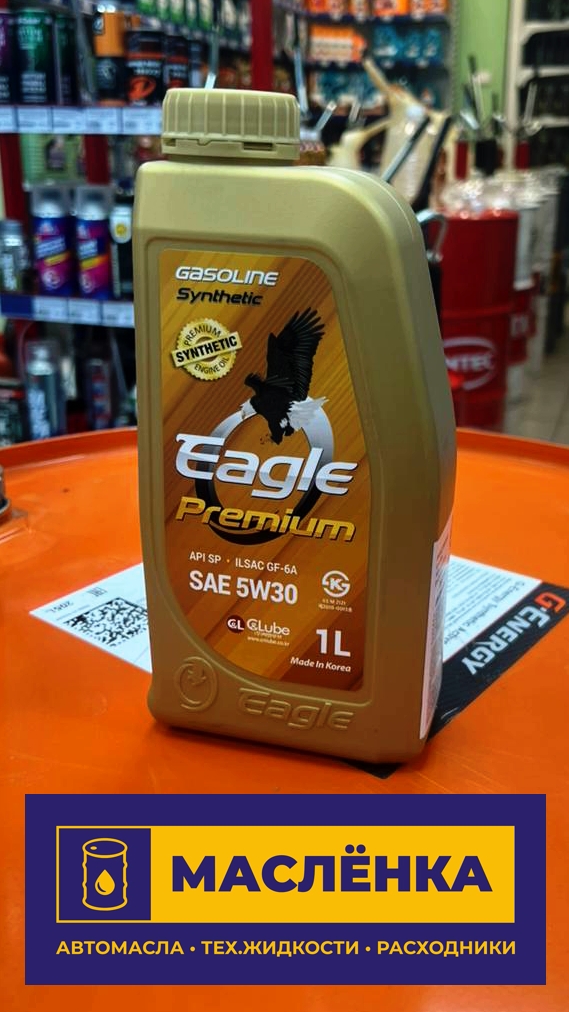 EAGLE Premium Gasoline 100% SYN 5W-30 SP GF-6A 1л Масло моторное синтетическое