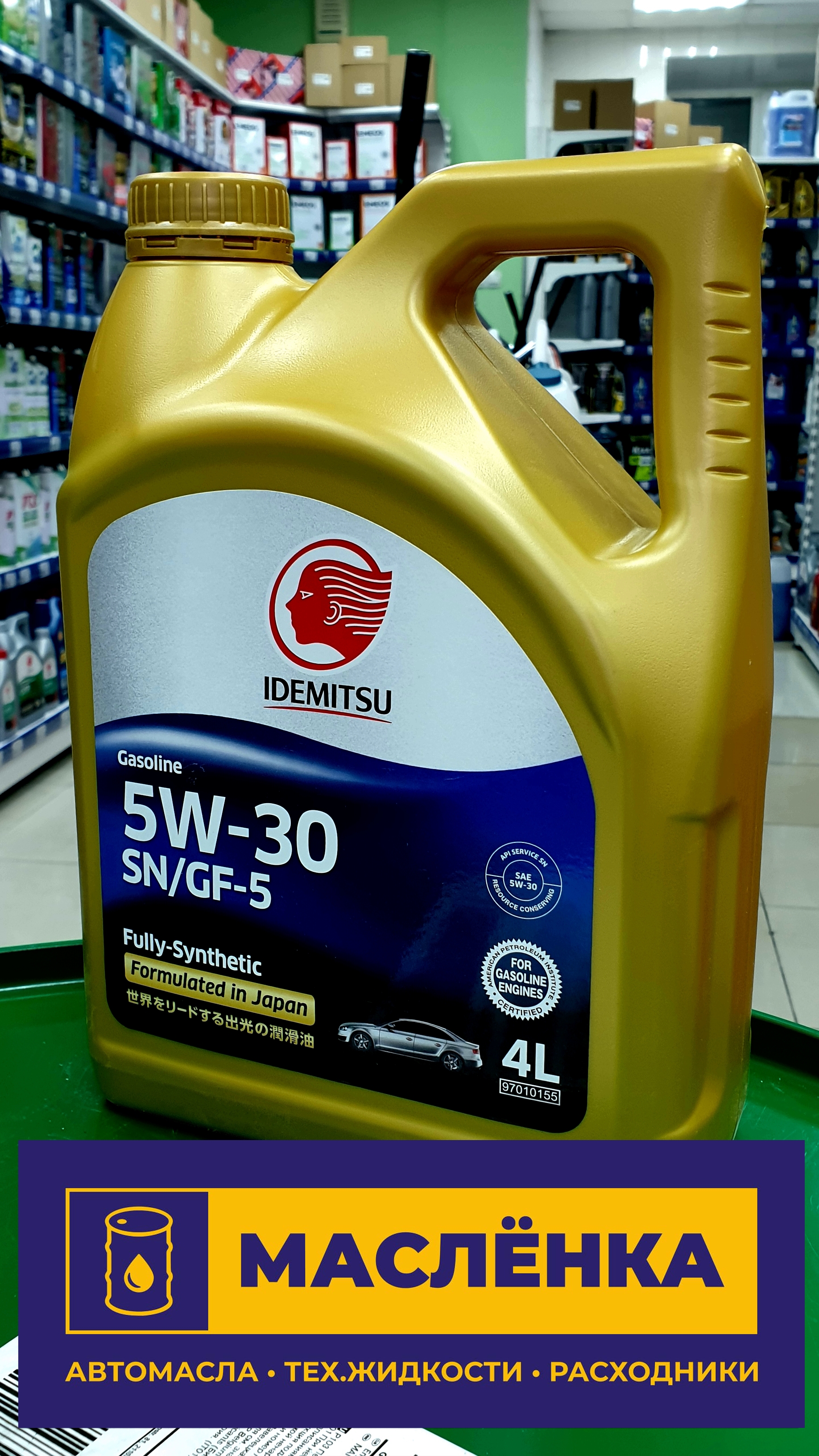 IDEMITSU F-S SN/GF-5 5W-30 4л Масло моторное синтетическое