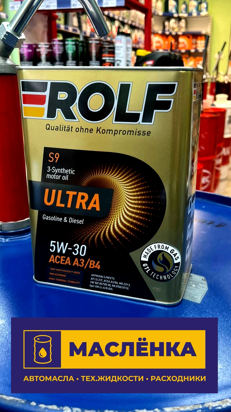 ROLF ULTRA 5W-30 SL/CF, A3/B4 4л Масло моторное синтетическое