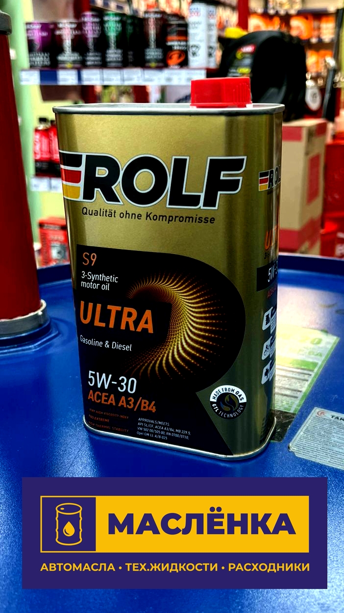 ROLF ULTRA 5W-30 SL/CF, A3/B4 1л Масло моторное синтетическое