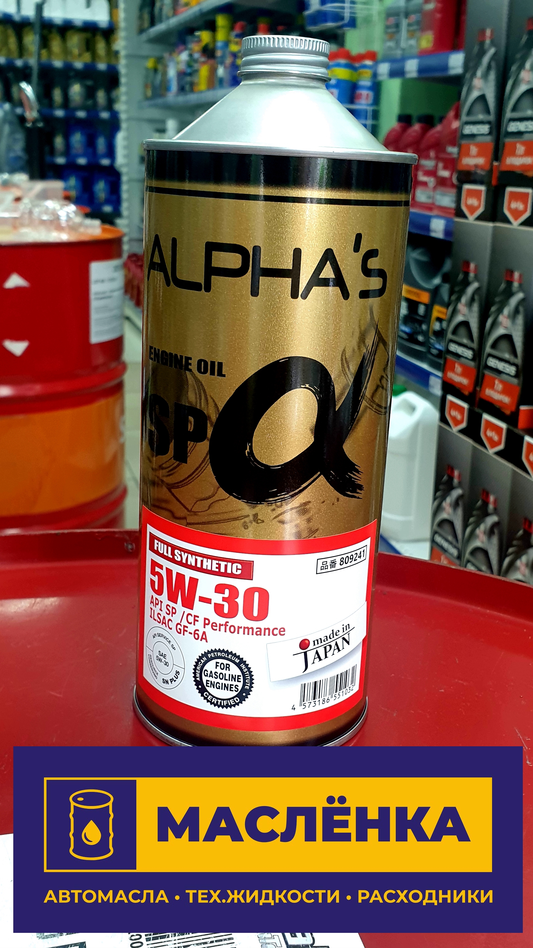 ALPHA'S 5W-30 SP/GF-6A 1л Масло моторное синтетическое