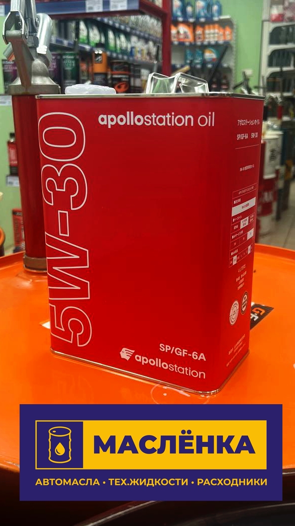 IDEMITSU APOLLOSTATION OIL 5W-30 SP GF-6A 4л Масло моторное синтетическое
