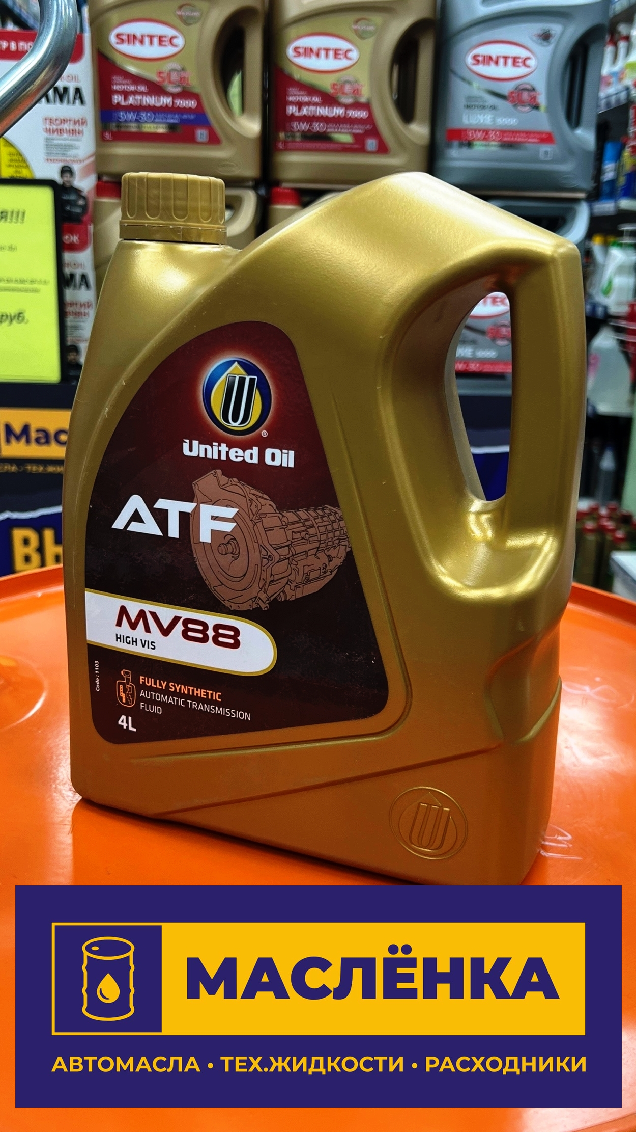 UNITED OIL ATF MULTI MV 88 (RED) 4л масло в АКПП синтетическое