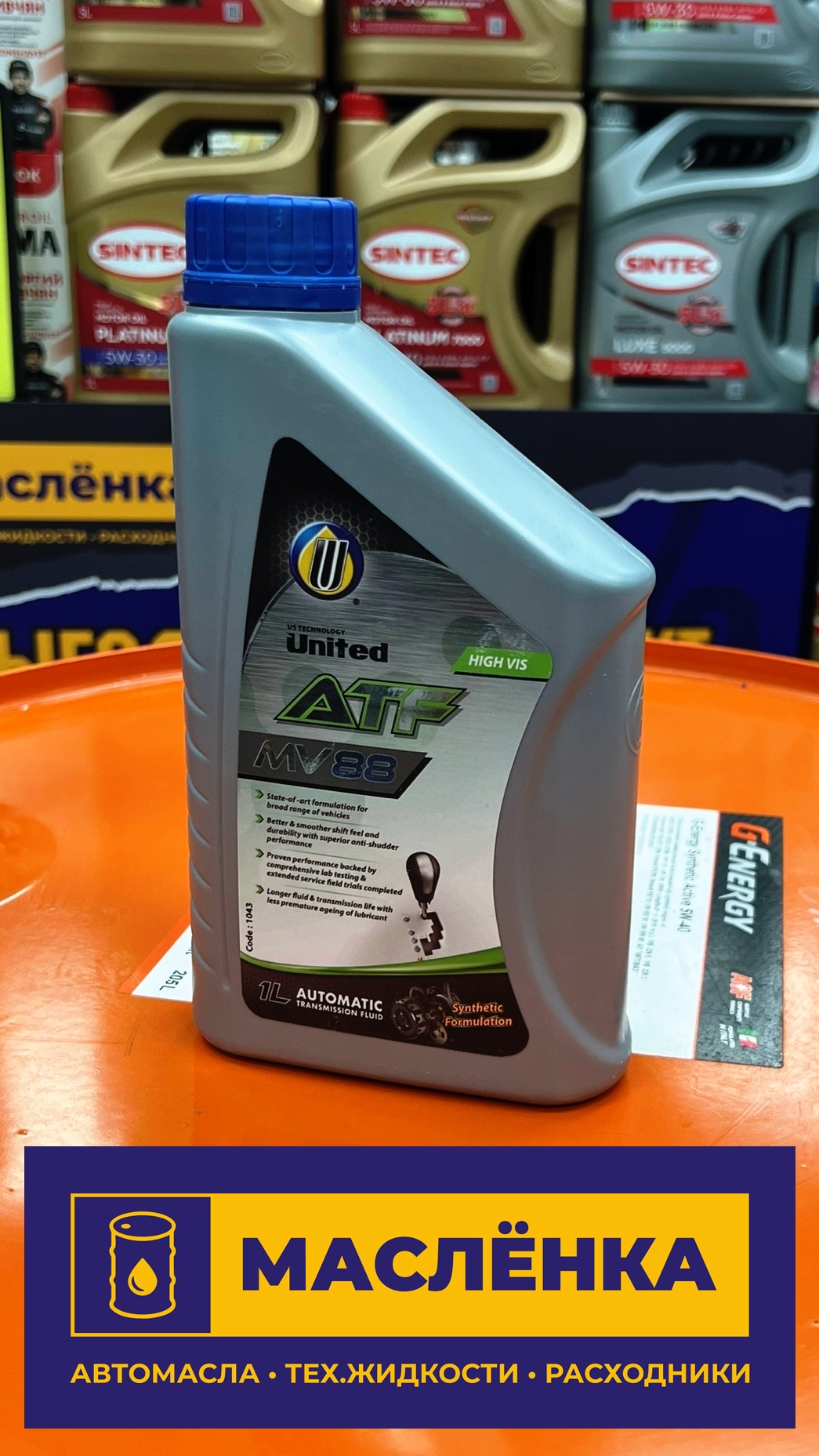 UNITED OIL ATF MULTI MV 88 (RED) 1л масло в АКПП синтетическое