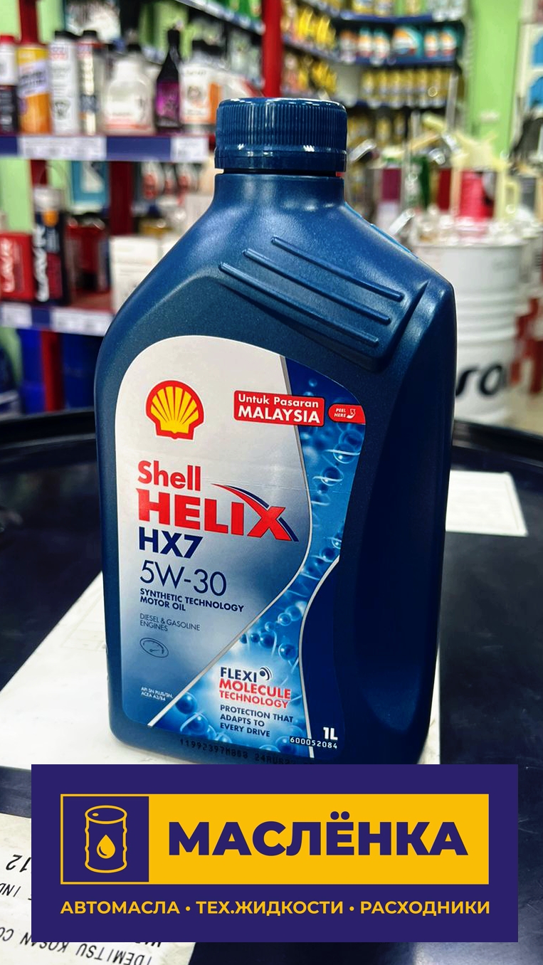 SHELL HELIX HX7 ECT 5W-30 SN A3/B4 1л Масло моторное полусинтетическое