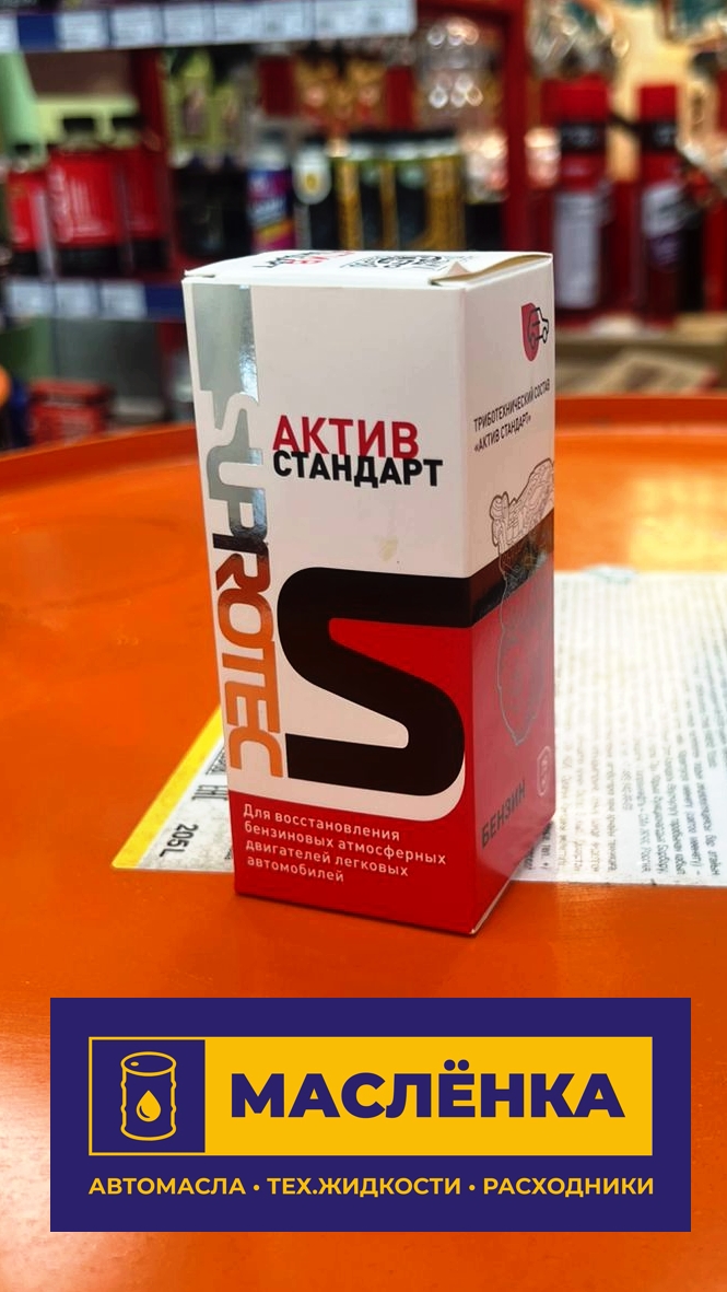 SUPROTEC Актив Стандарт Присадка для двигателя 75мл