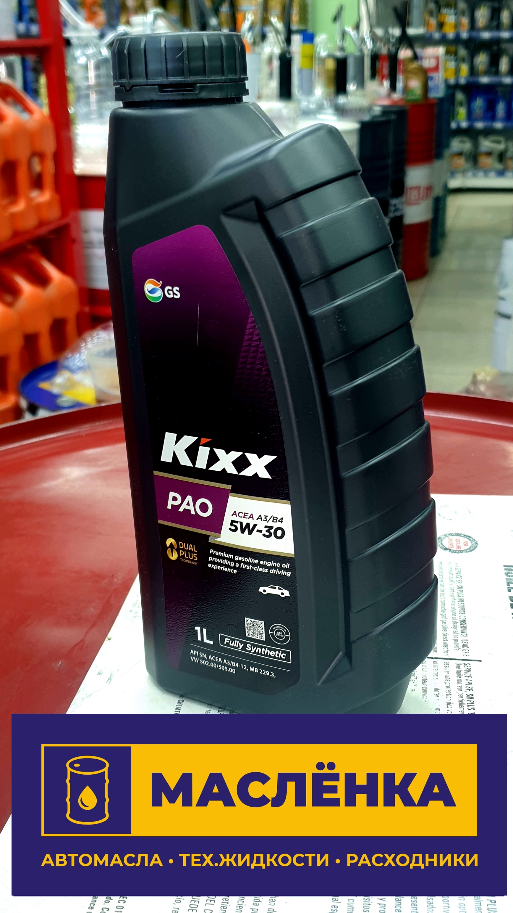 Kixx PAO 5W-30 SN A3/B4 1л Масло моторное синтетическое
