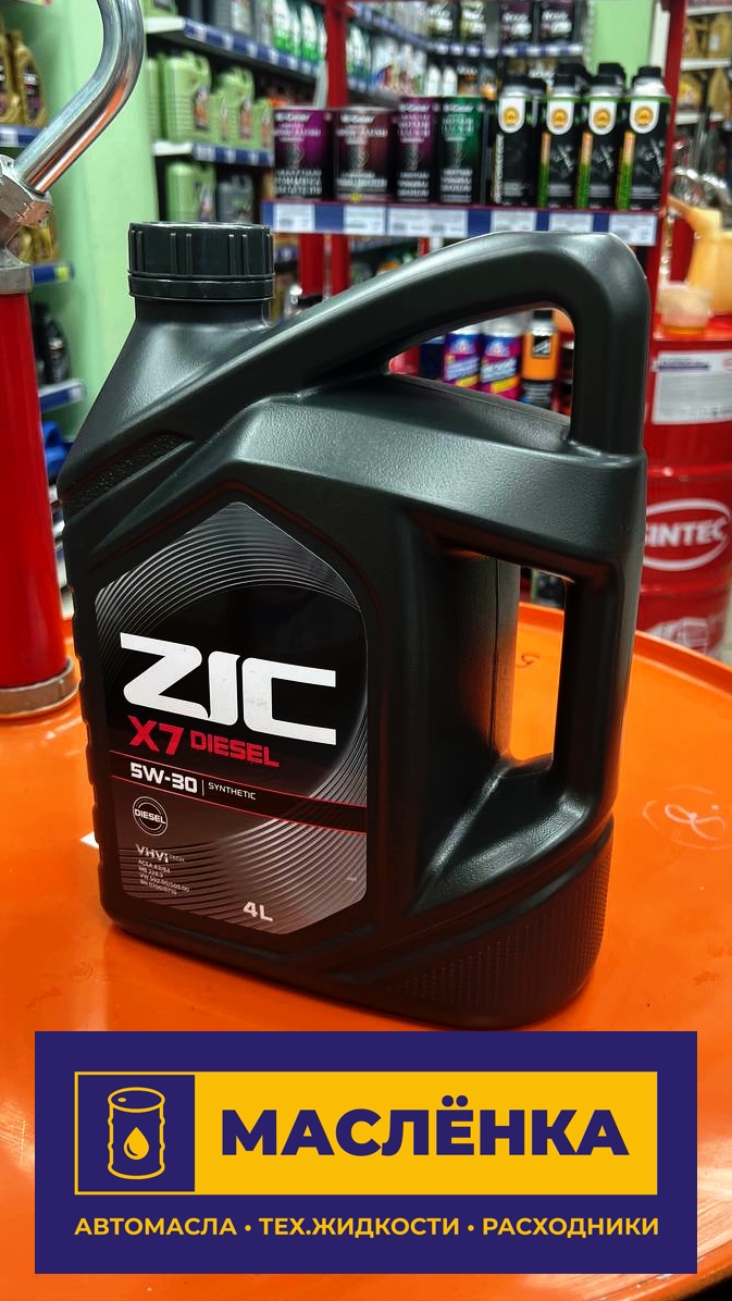 ZIC X7 Diesel 5W-30 SL/CF A3/B3/B4 4л Масло моторное синтетика
