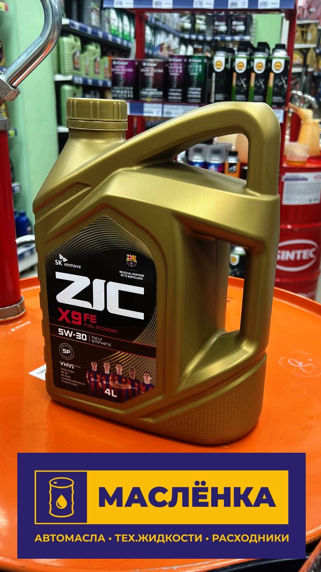 ZIC X9 FE 5W-30 A1/B1, A5/B5 4л Масло моторное синтетика