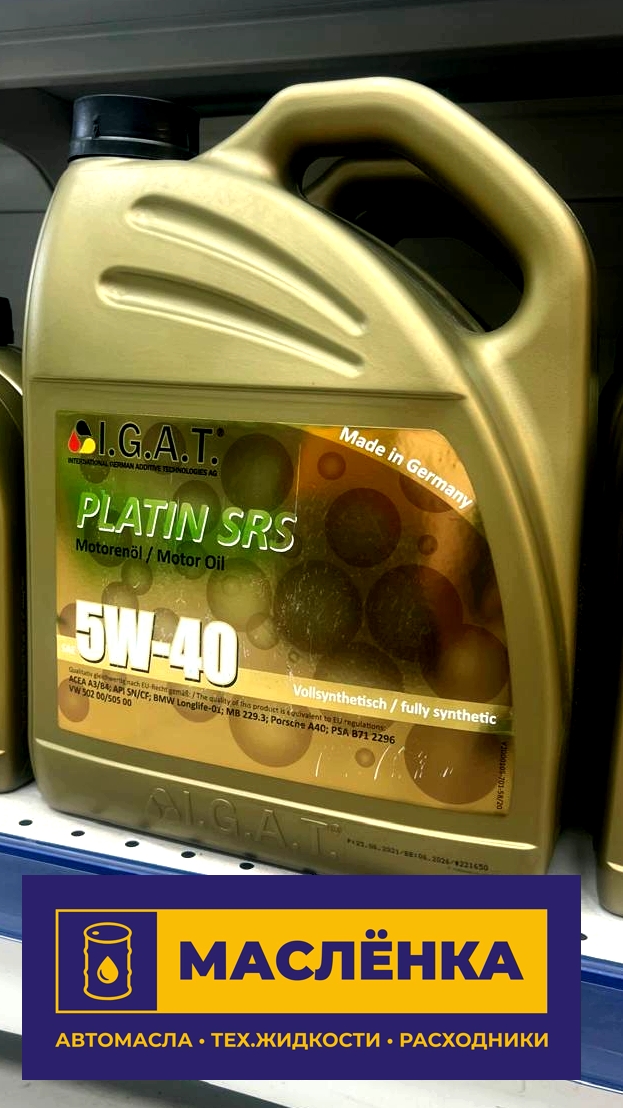 IGAT Platin SRS 5W-40 5л Масло моторное синтетическое