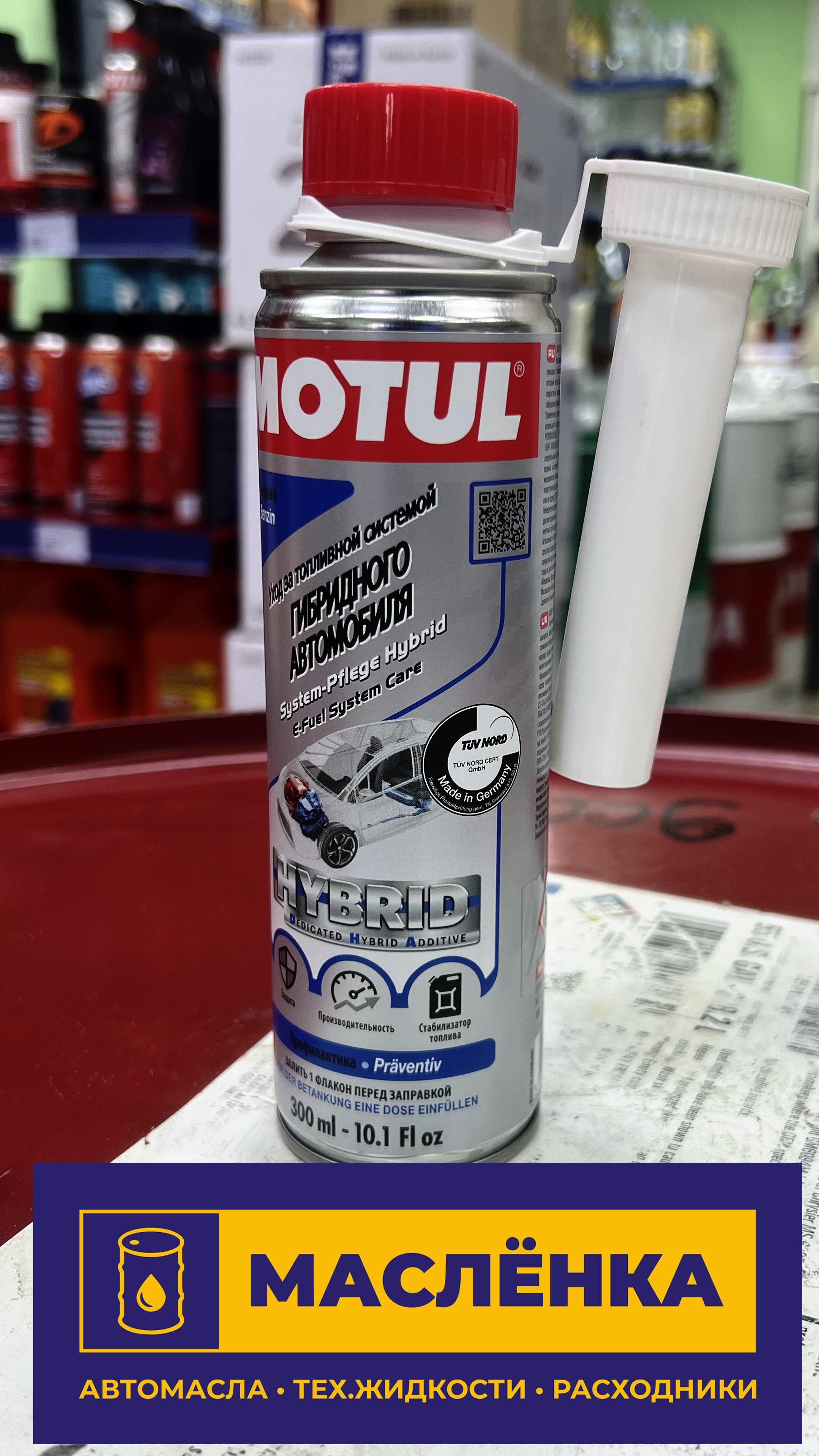 Промывка топливной системы Motul E-Fuel System Care 0.3л
