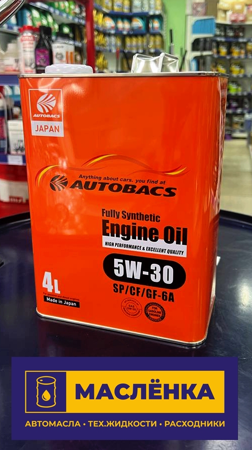 AUTOBACS ENGINE OIL FS 5W-30 SP/GF-6A 4л Масло моторное синтетическое