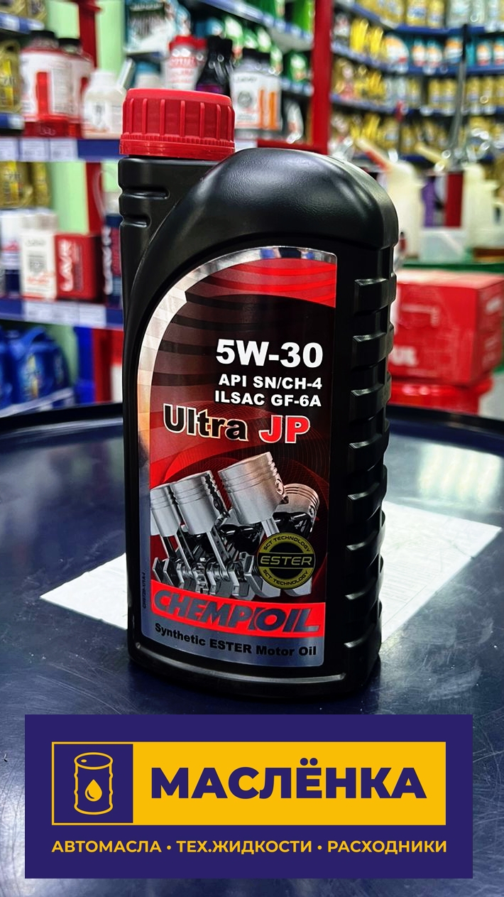 CHEMPIOIL ULTRA JP 5W-30 SN plus 1л Моторное масло синтетическое