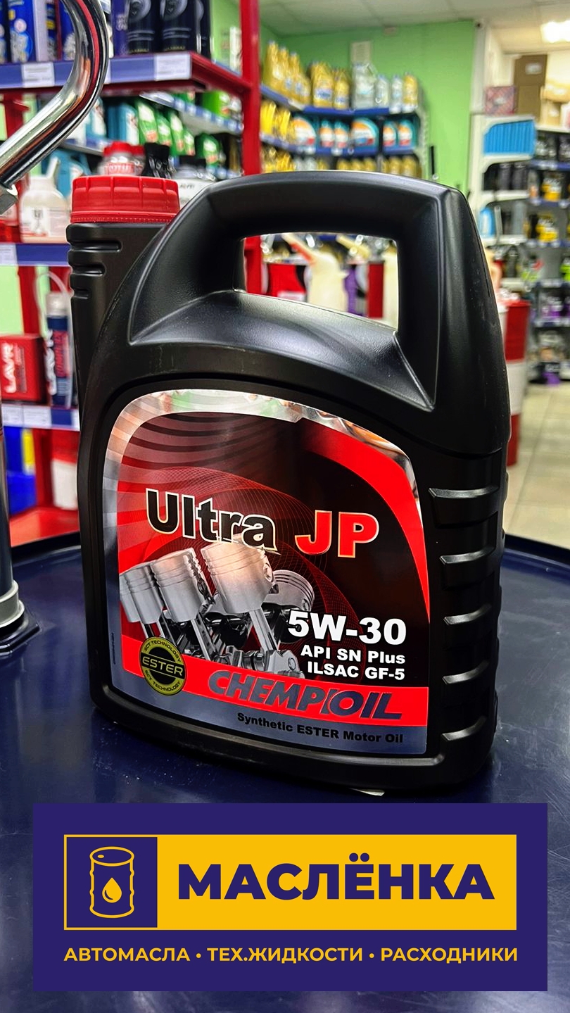 CHEMPIOIL ULTRA JP 5W-30 SN plus 4л Моторное масло синтетическое