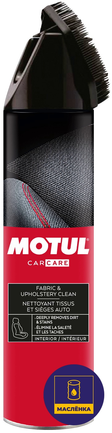 Очиститель ткани  MOTUL Fabric & Upholstery Clean 0.5л