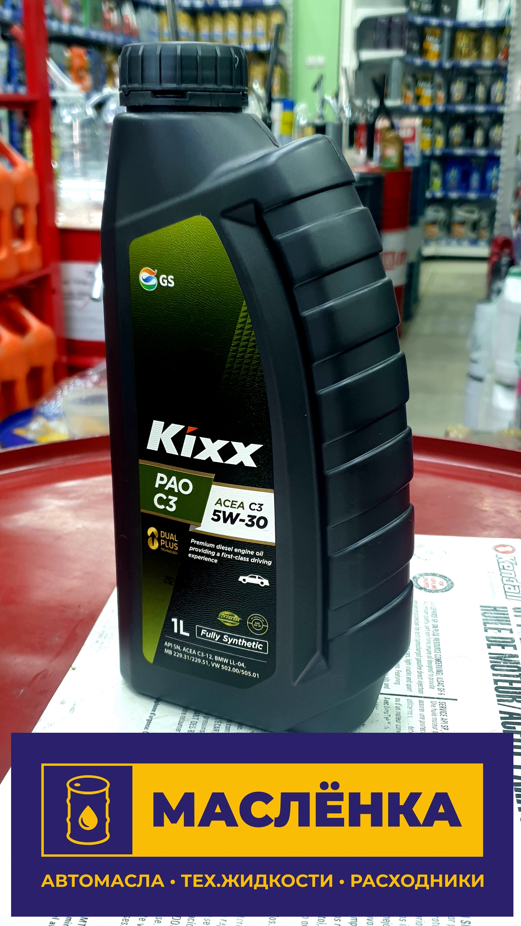 Kixx PAO 5W-40 SN C3 1л Масло моторное синтетическое