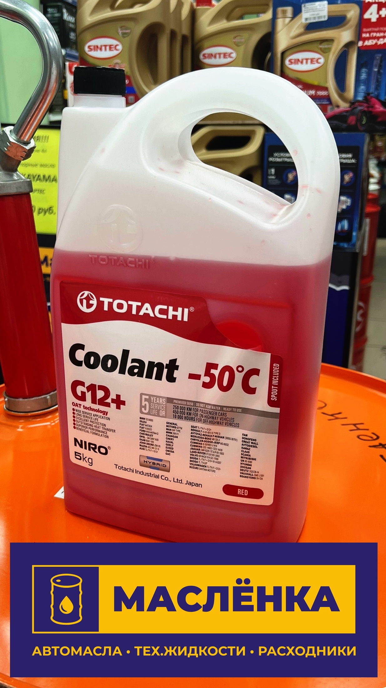 TOTACHI NIRO COOLANT RED -50C G12+ 5кг Жидкость охлаждающая