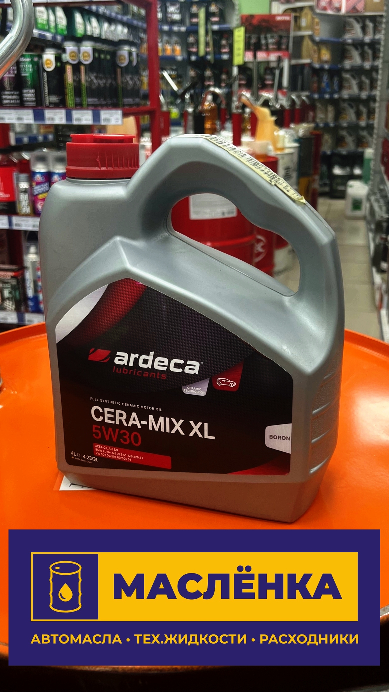 ARDECA CERA-MIX XL 5W-30 SN ACEA C3 4л Масло моторное синтетическое керамическое