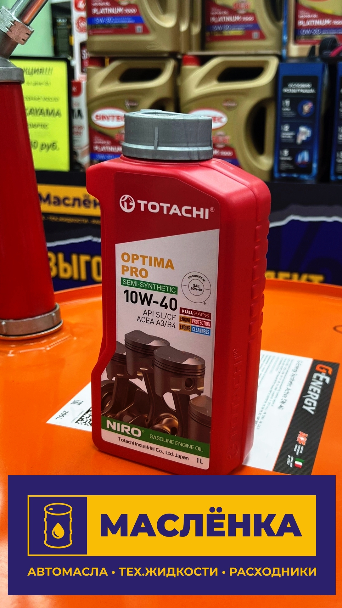 TOTACHI NIRO Optima Pro 10W-40 SL/CF 1л Масло моторное полусинтетическое