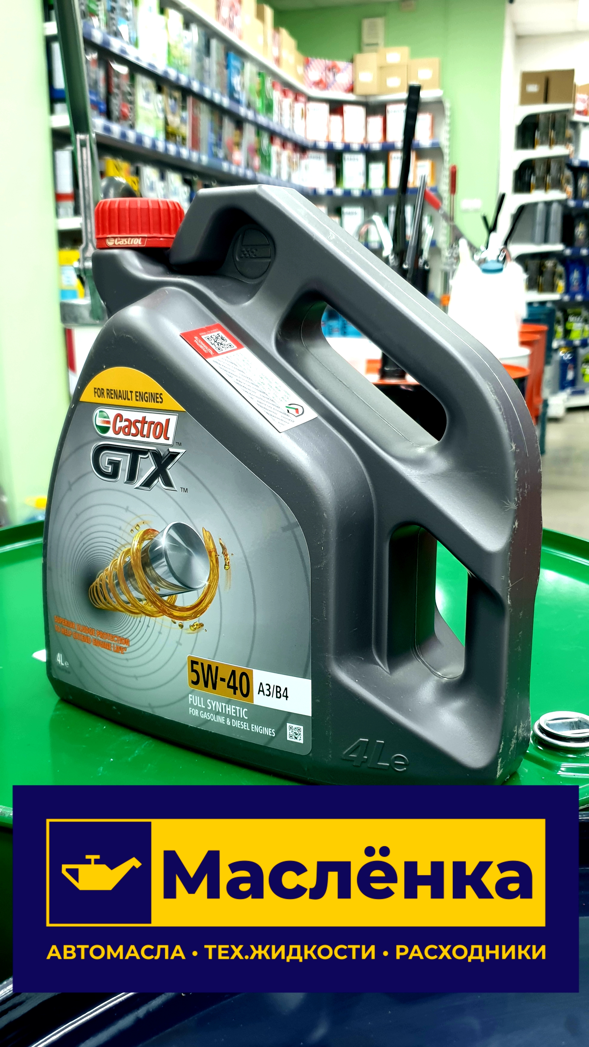 TOYOTA AHC Fluid 08886-01805 масло гидравлическое 2л