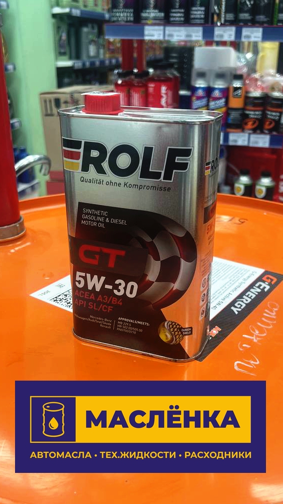 ROLF GT SAE 5W-30 SL/CF A3/B4 1л Масло моторное синтетическое