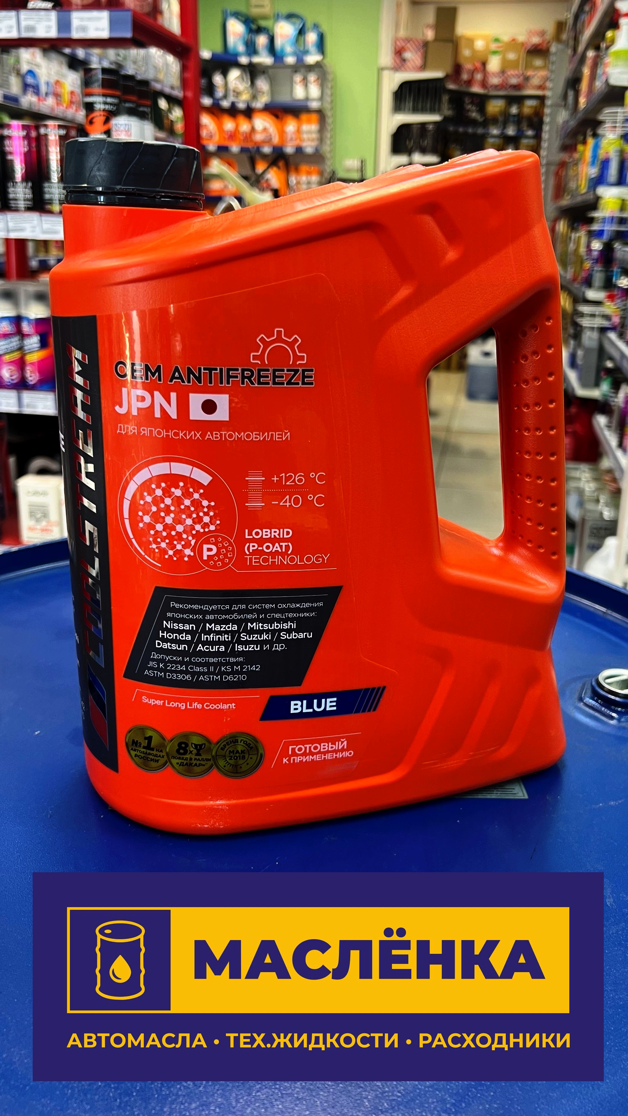 CoolStream JPN BLUE Антифриз лобридный -40 синий 5кг.