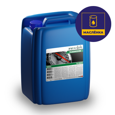 TEXOIL TO-4 SAE 10W 20л Масло трансмиссионное