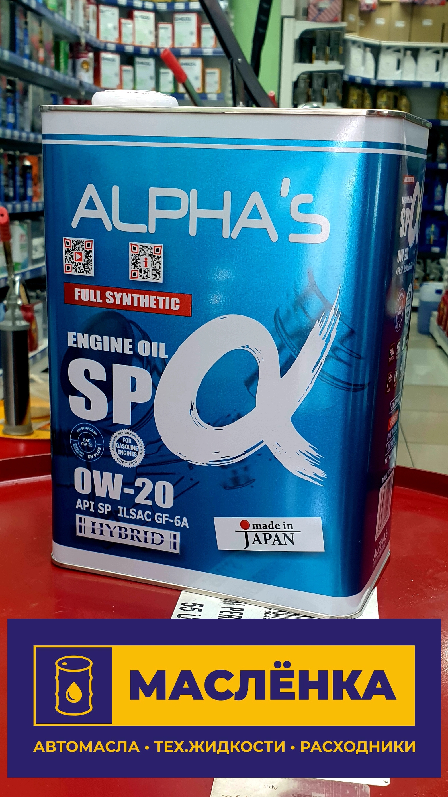 ALPHA'S 0W-20 SP/GF-6A 4л Масло моторное синтетическое