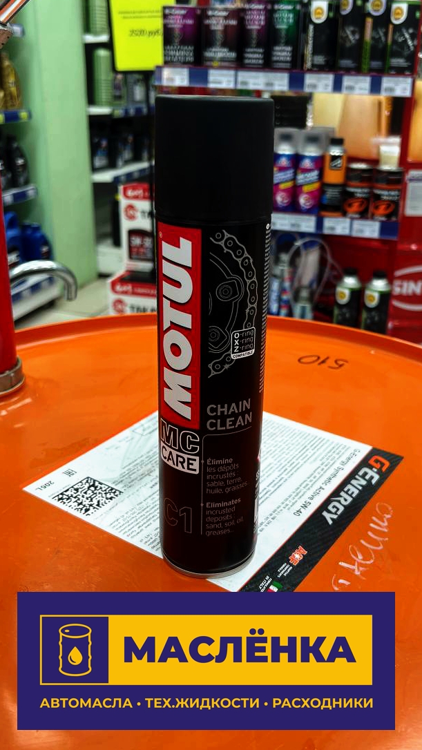 Motul CR C1 Chain Clean 400мл Смазка для очистки цепи