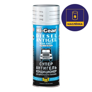 HG3421 Суперантигель для дизельного топлива с SMT2 444мл Hi-Gear