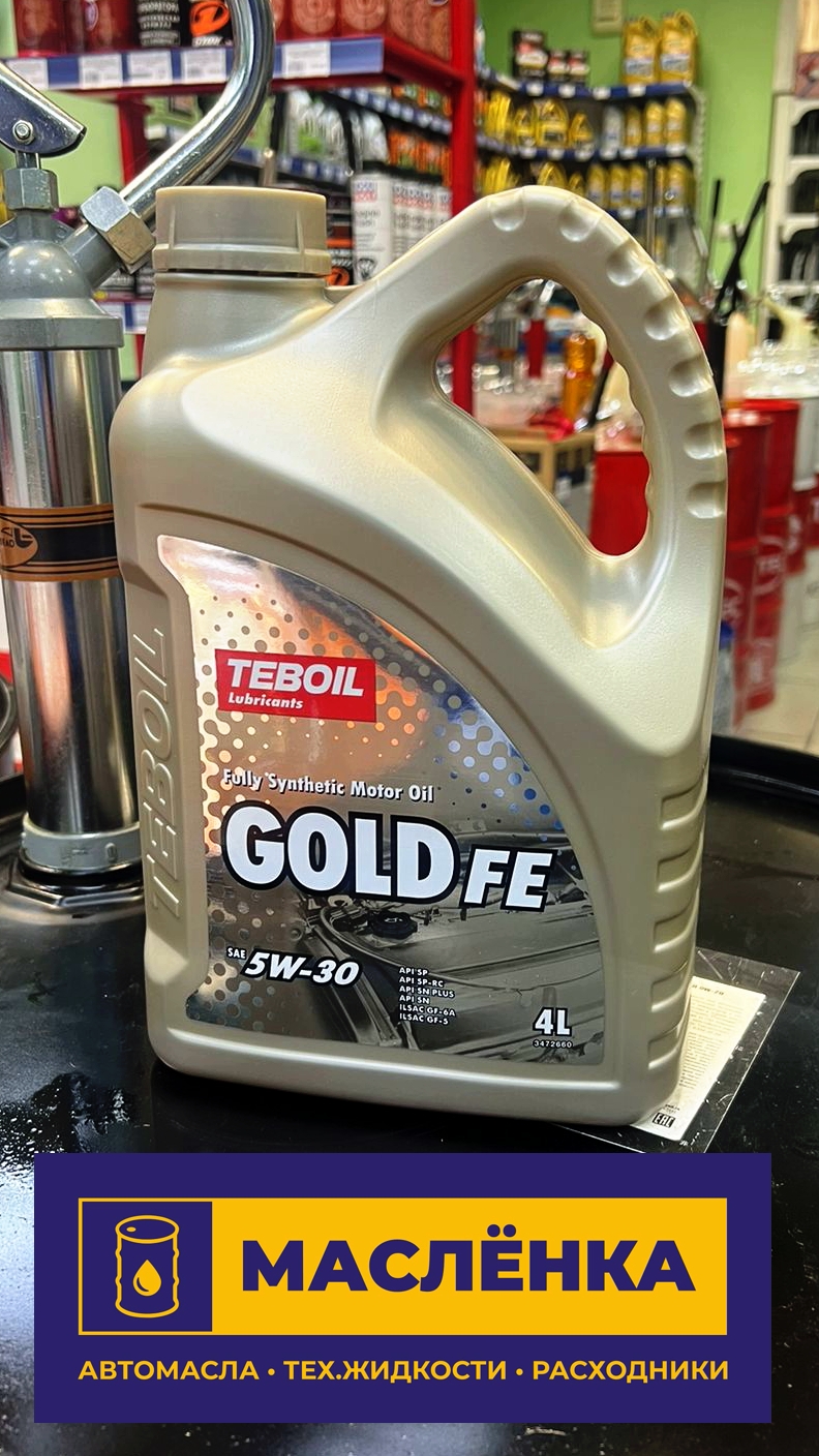 TEBOIL Gold FE 5W-30 Масло моторное синтетическое 4л