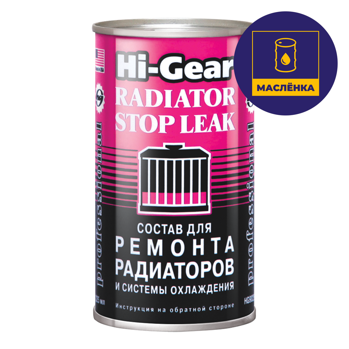 HG9025 Состав для ремонта радиатора и системы охлаждения 325мл Hi-Gear