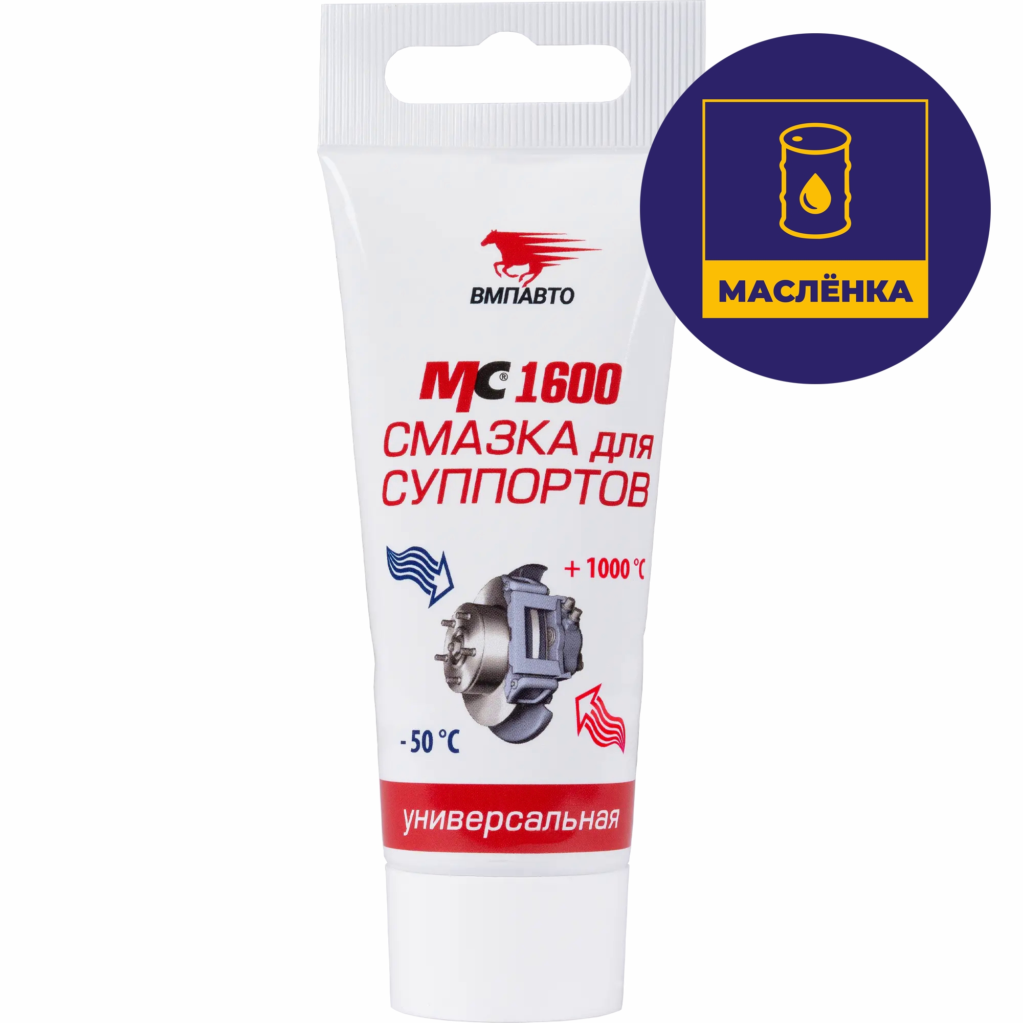 MC-1600 Смазка для суппортов 50г 1502 VMPauto