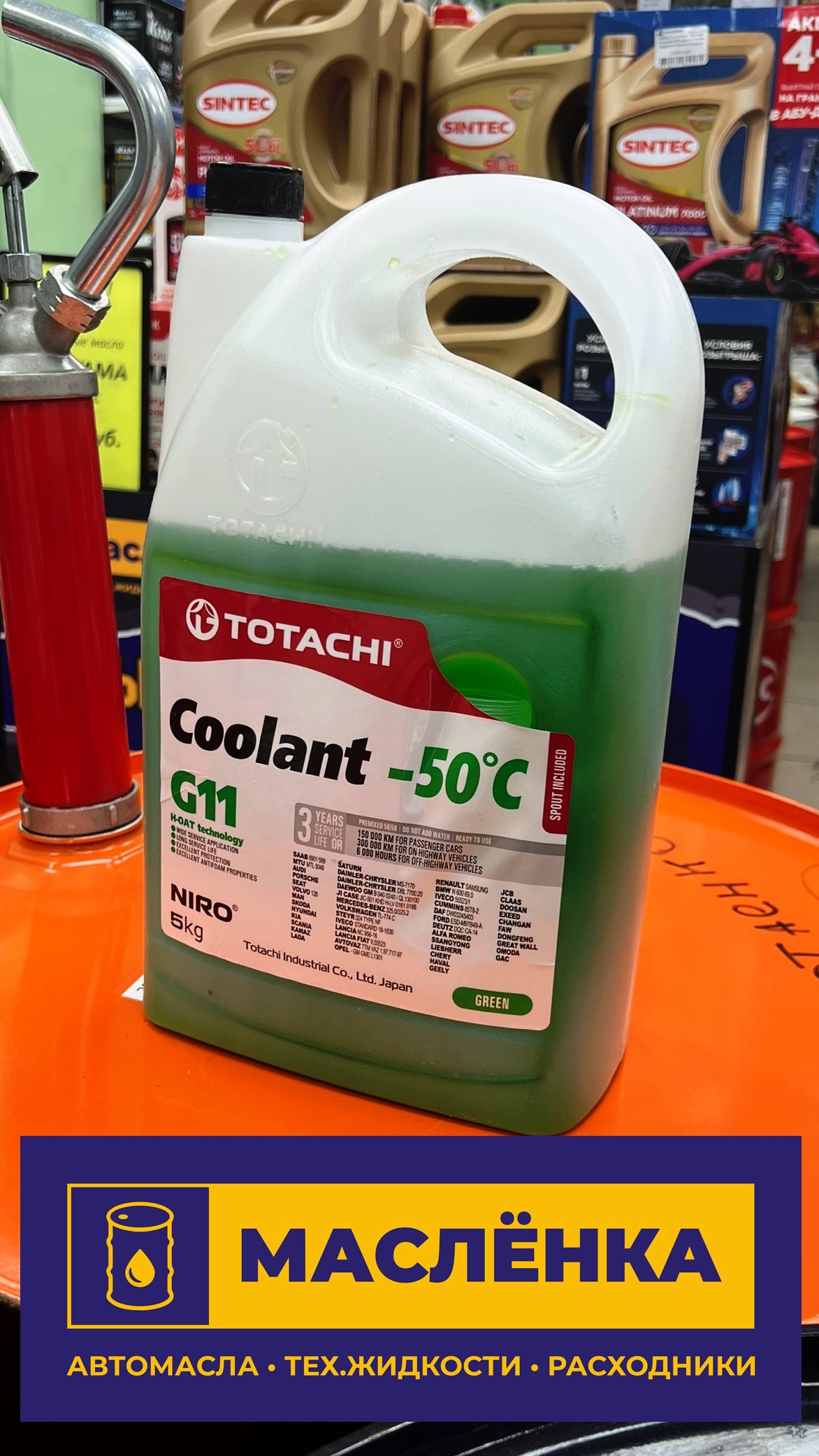 TOTACHI NIRO COOLANT GREEN -50C G11 5кг Жидкость охлаждающая