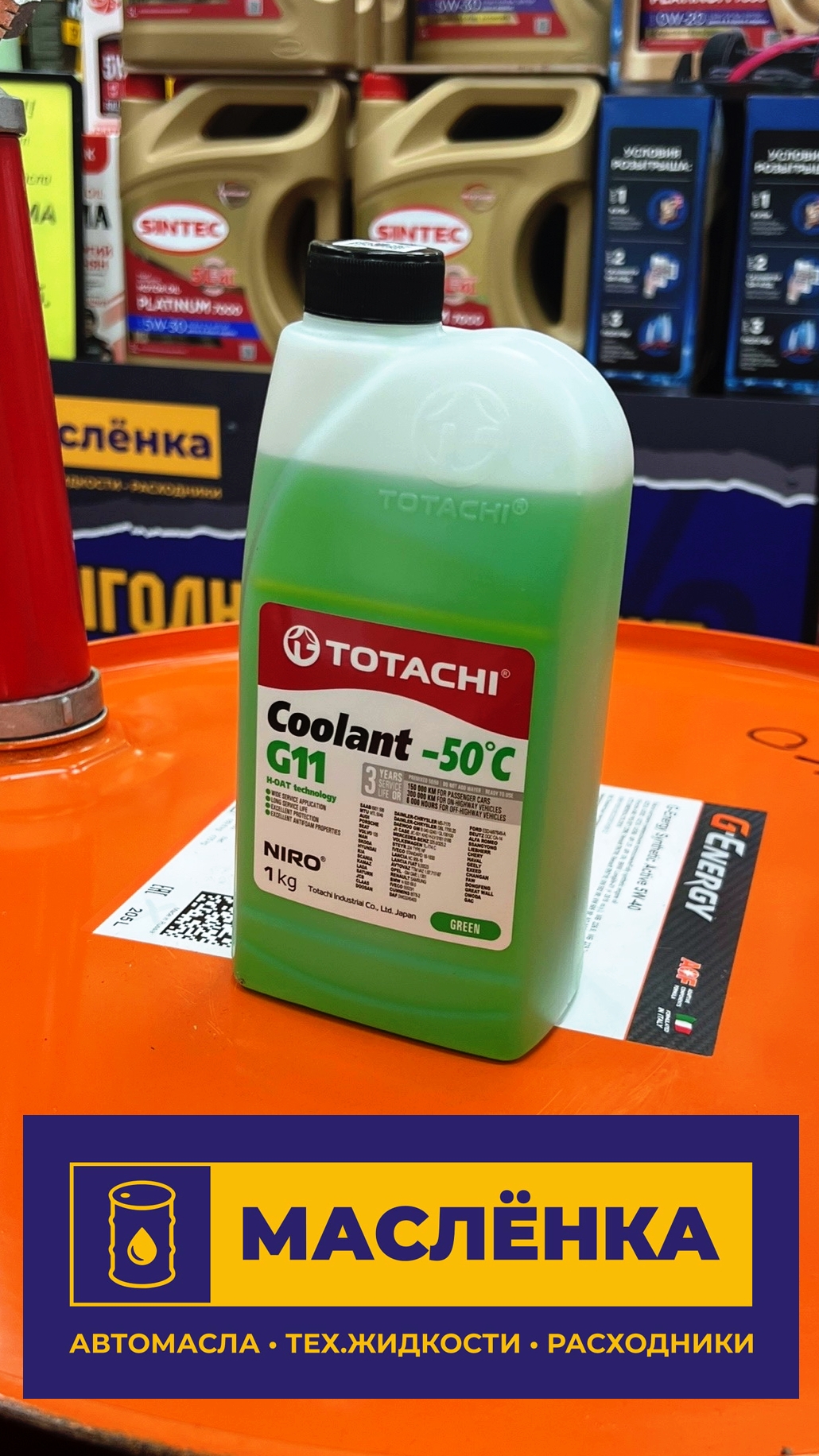 TOTACHI NIRO COOLANT GREEN -50C G11 1кг Жидкость охлаждающая