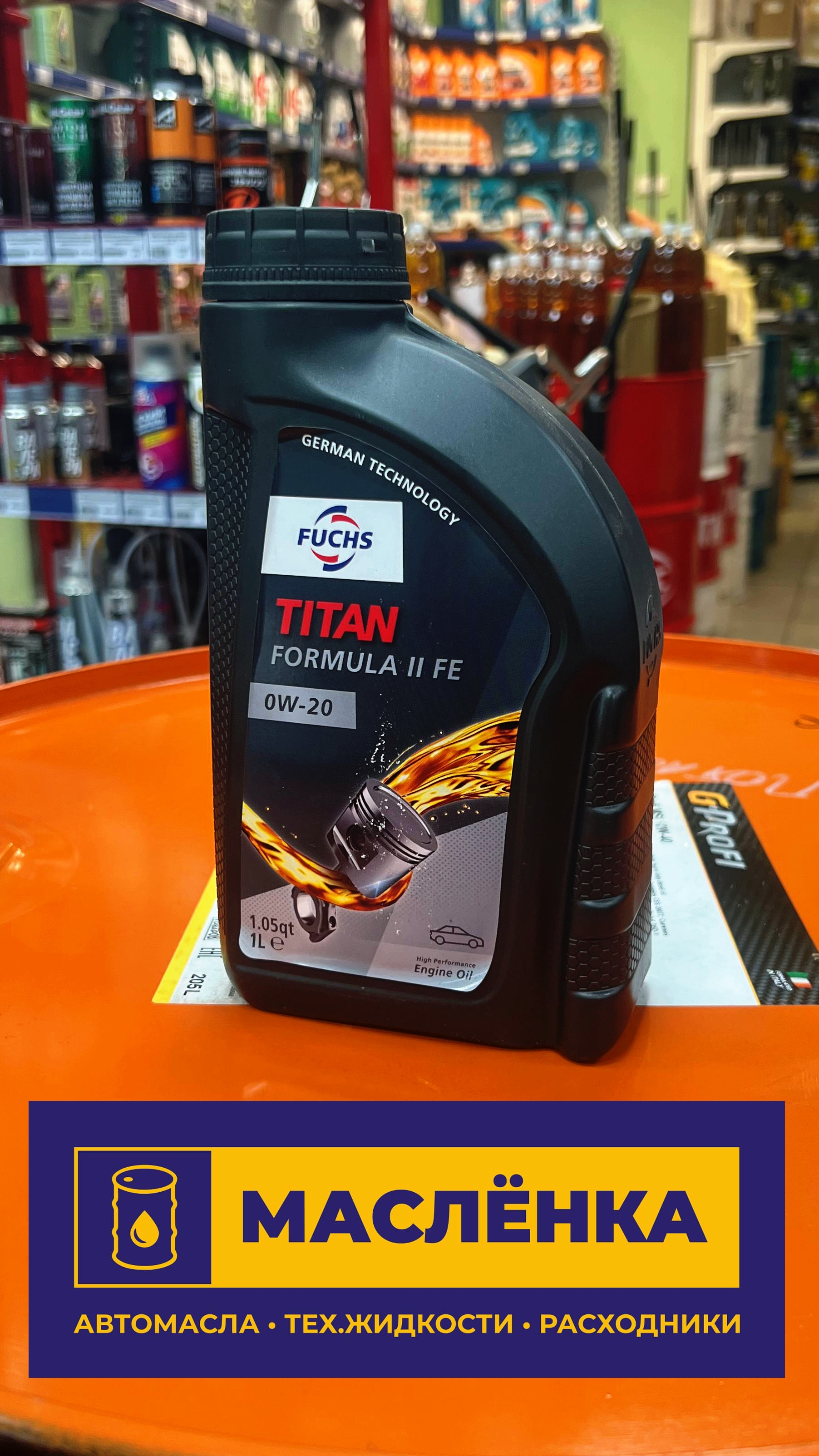FUCHS TITAN FORMULA II FE 0W-20 SN/GF-5 1л Масло моторное синтетическое