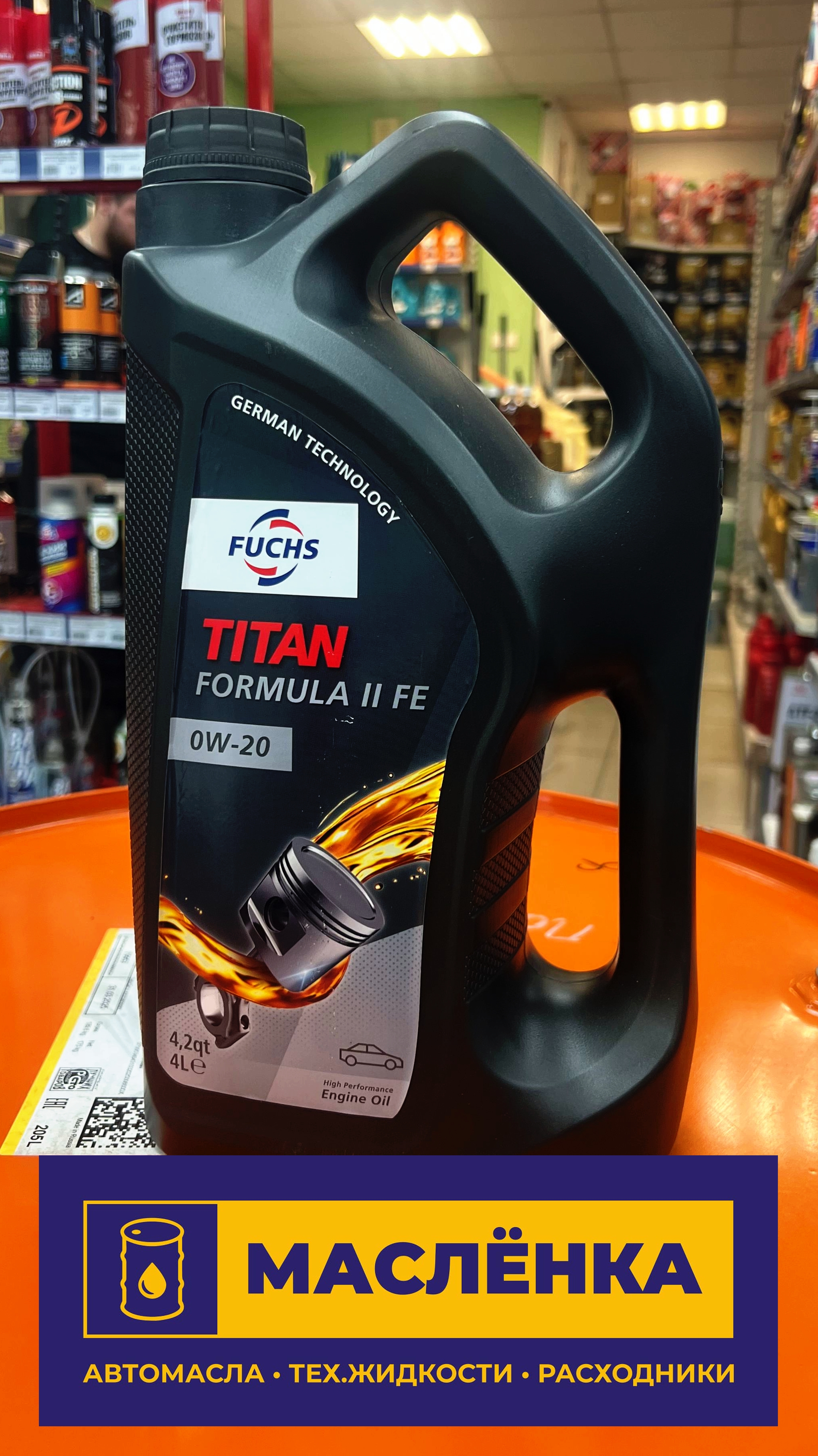 FUCHS TITAN FORMULA II FE 0W-20 SN/GF-5 4л Масло моторное синтетическое