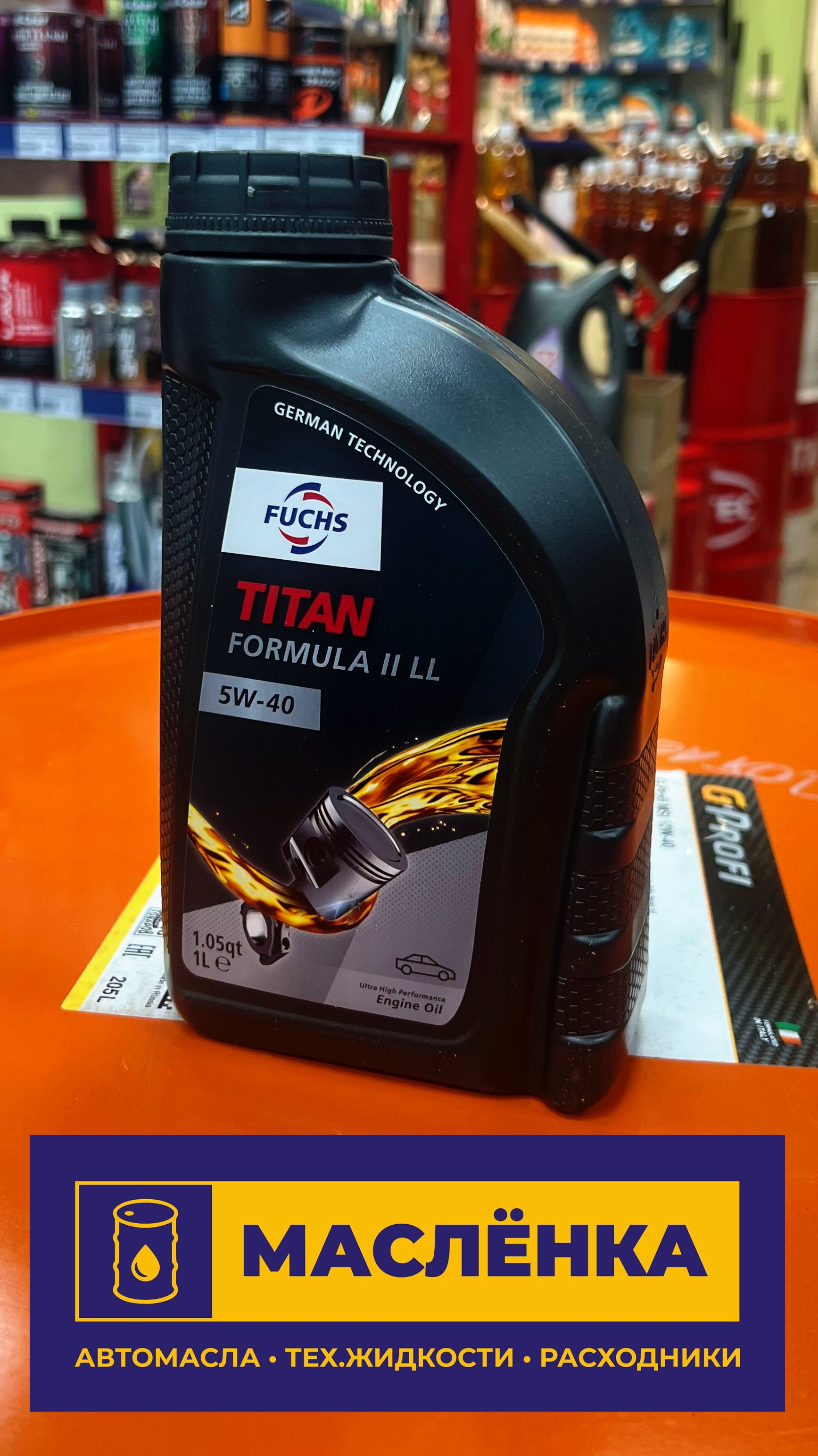 FUCHS TITAN FORMULA II LL 5W-40 SN/CF A3/B4 1л Масло моторное синтетическое