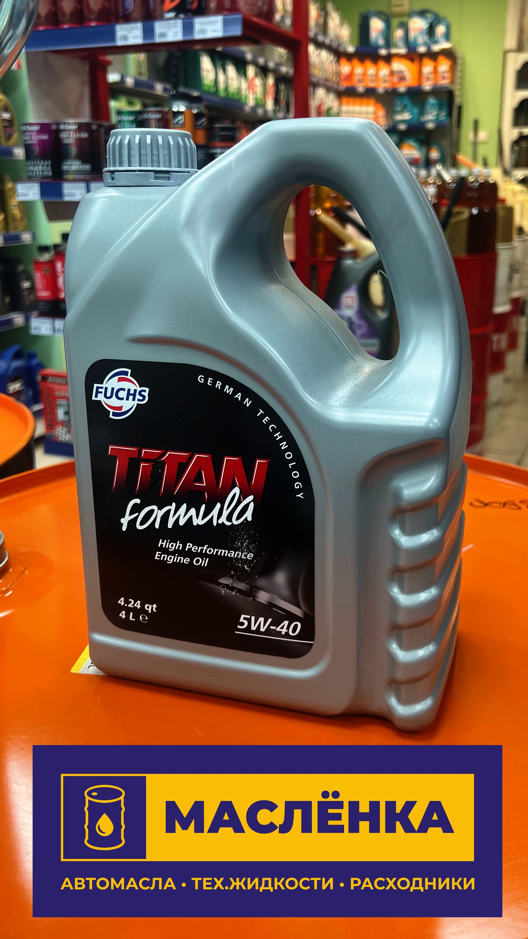 FUCHS TITAN FORMULA 5W-40 SN/CF A3/B4 4л Масло моторное синтетическое