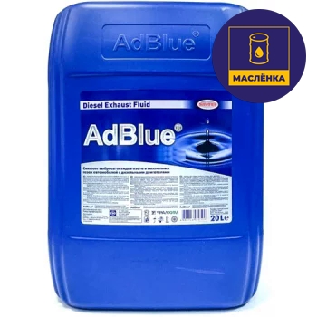 Раствор мочевины водный AdBlue 20л SINTEC