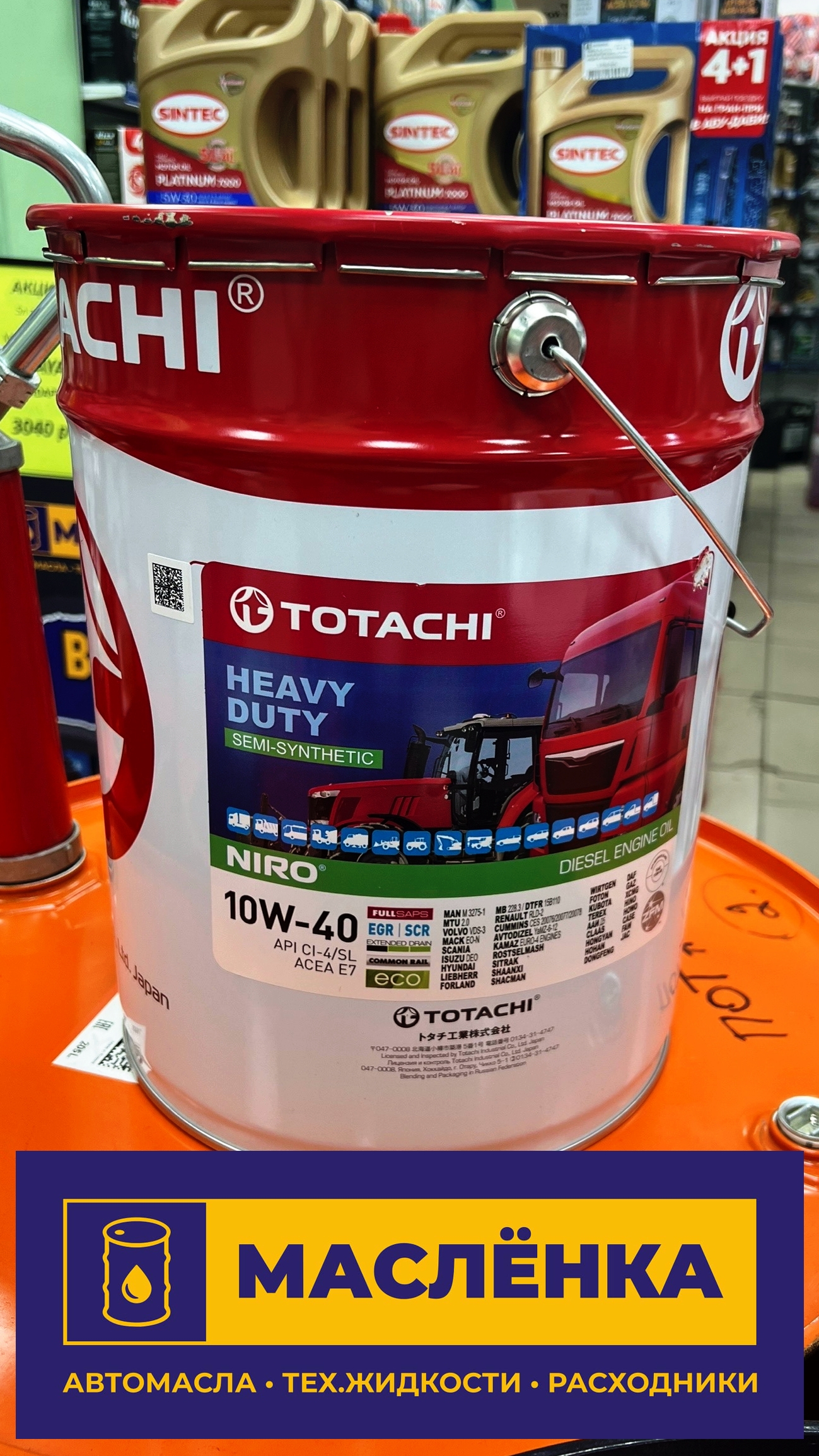 TOTACHI NIRO HD SEMI-SYNTHETIC SAE 10W-40 API CI-4/SL ACEA E7 19л Моторное масло Дизель