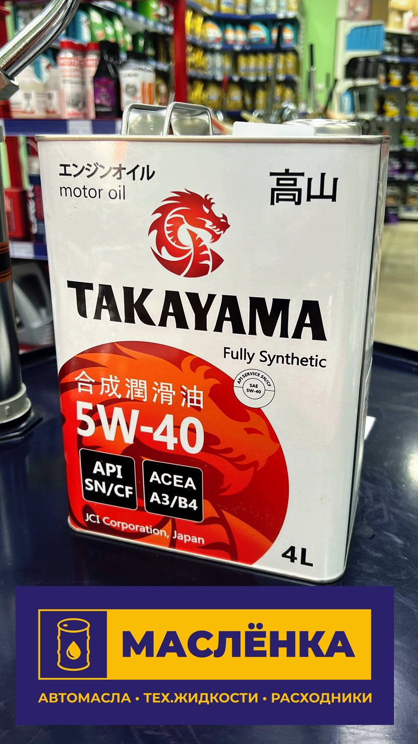 TAKAYAMA Adaptec 5W-40 SN/CF ACEA A3/B4 4л Масло моторное синтетическое
