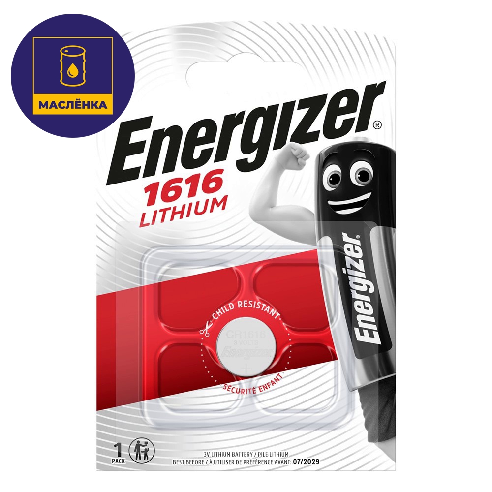 ENERGIZER MAX Щелочная батарейка CR1616