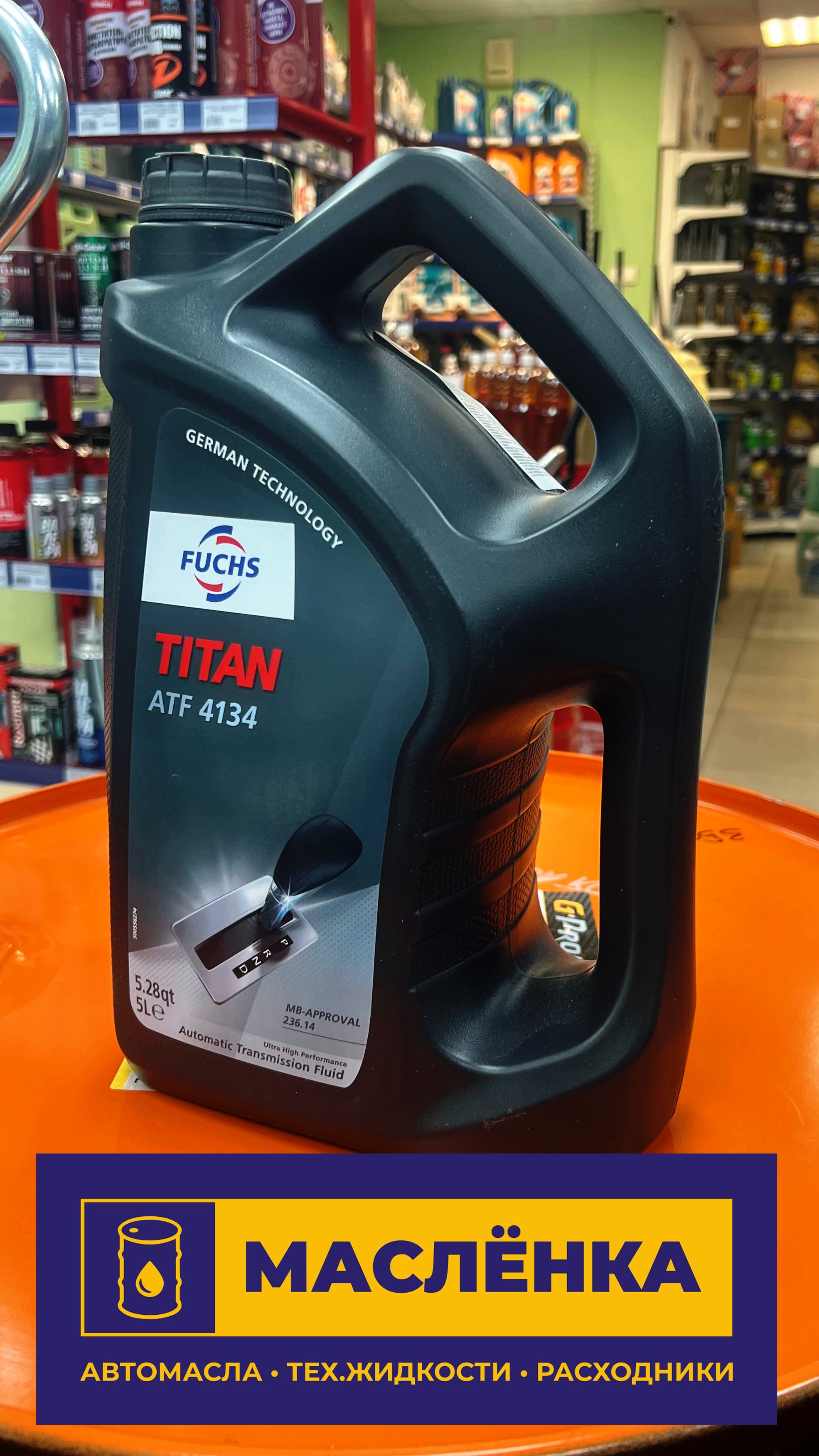 FUCHS TITAN ATF 4134 MB 236.14 Жидкость для АКПП 5л