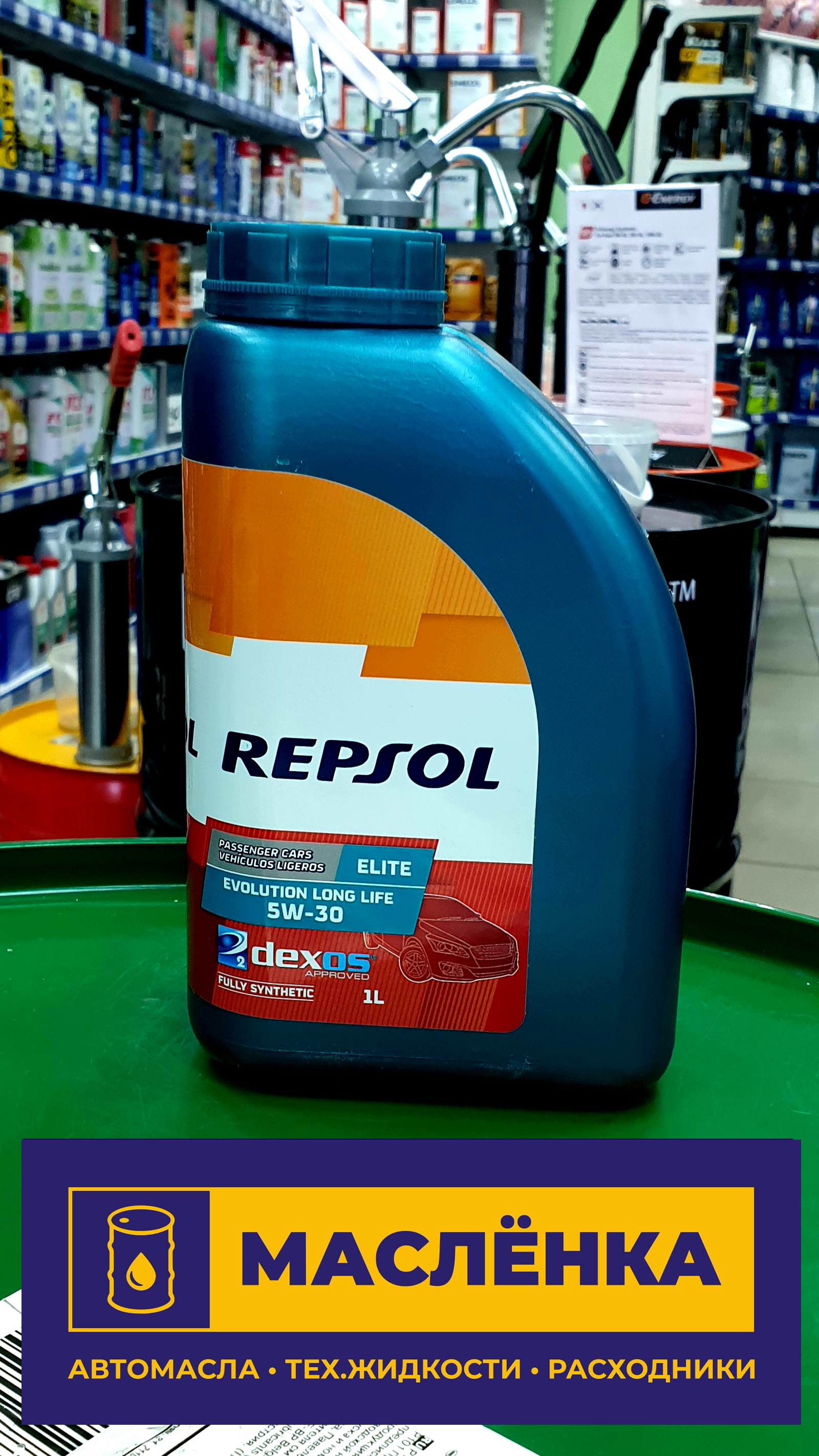 REPSOL RP ELITE EVOLUTION LONG LIFE 5W-30 API SN/CF ACEA С3 1л Синтетическое моторное масло