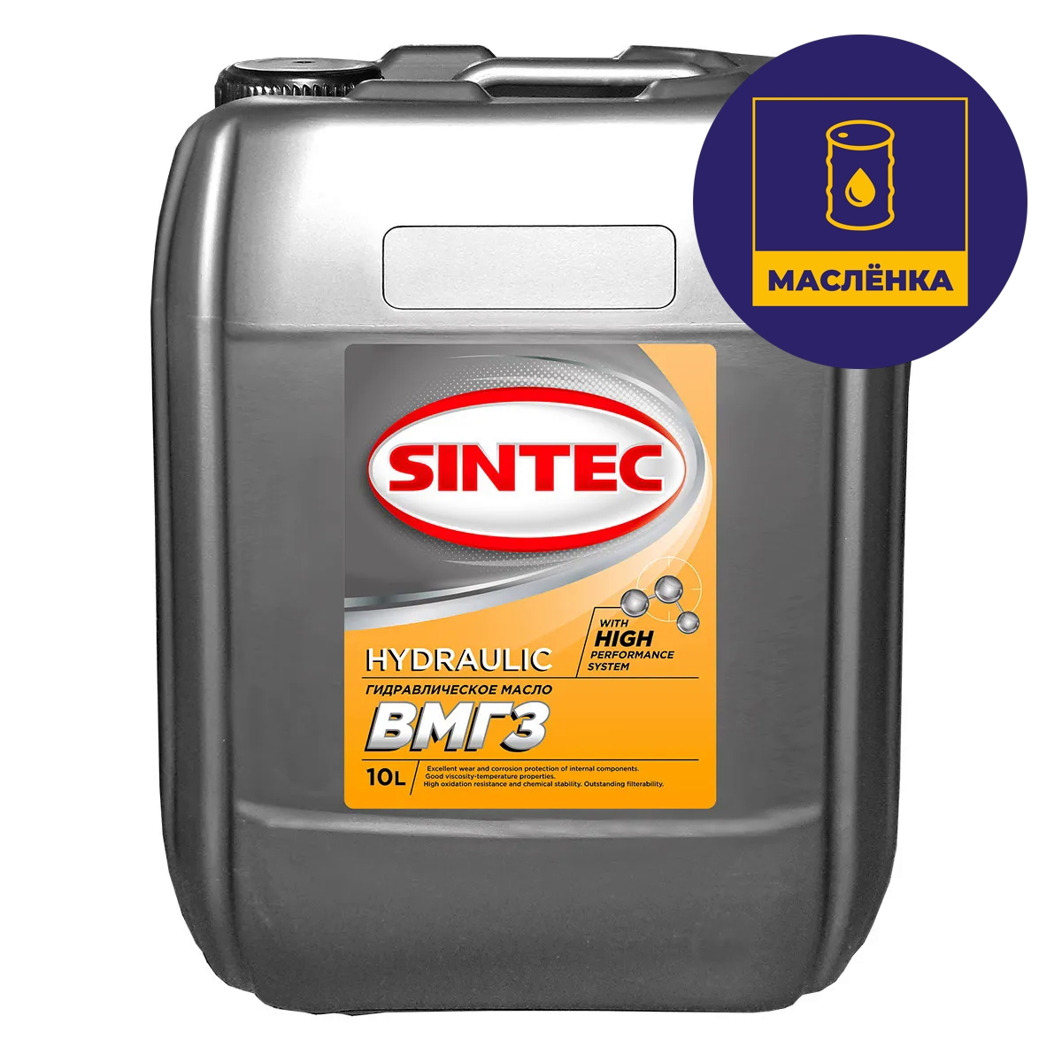 SINTEC Hydraulic ВМГЗ 20л Масло гидравлическое