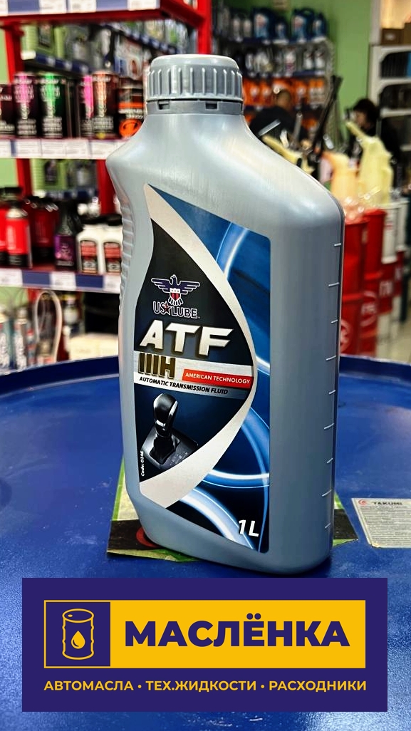 U STAR LUBE ATF-3H (Red) 1л Масло для АКПП синтетическое